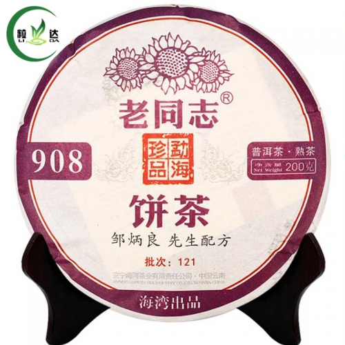 200g 2012yr Haiwan Old Comrade 908 Ripe Puer Tea Black Puerh Tea China Cake