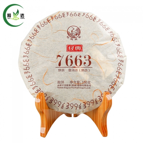 150g 2016yr Xia Guan 7663 Ripe Puer Tea Cake Black Puerh Tea With Box