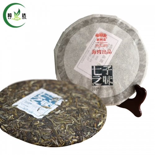300g 2013yr Yunnan Haiwan Old Comrade Lao Tong Zhi Raw Puer Tea Cake Green Puerh Tea With Beautiful Gift Box