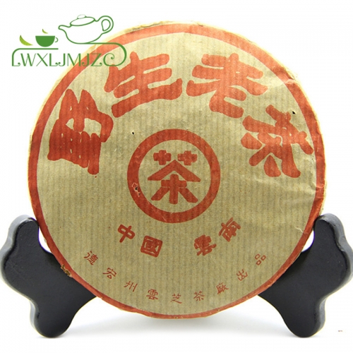 2000year Aged Ripe Puerh Tea 100g - Wild Tree Old Puer Tea Shu Pu erh Tea Cake