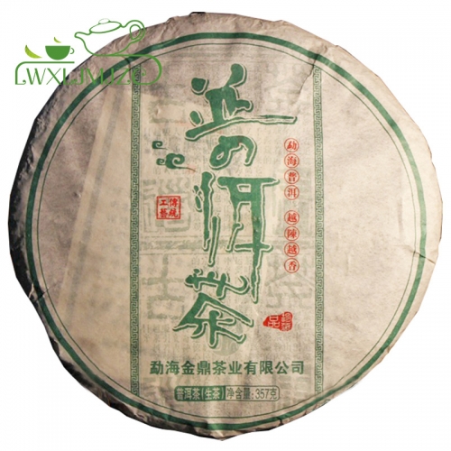 357g 2012yr Yunnan Zhen Pin Raw Puer Tea Cake