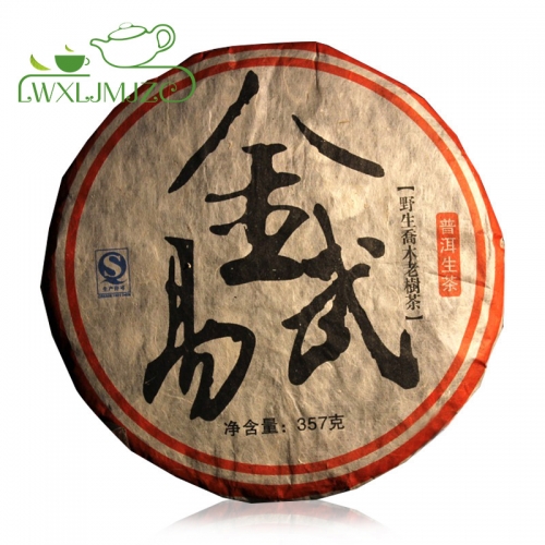 2006yr Classical Raw Pu'erh Tea Yi Wu Arbor Raw Puerh Tea Cake 357g