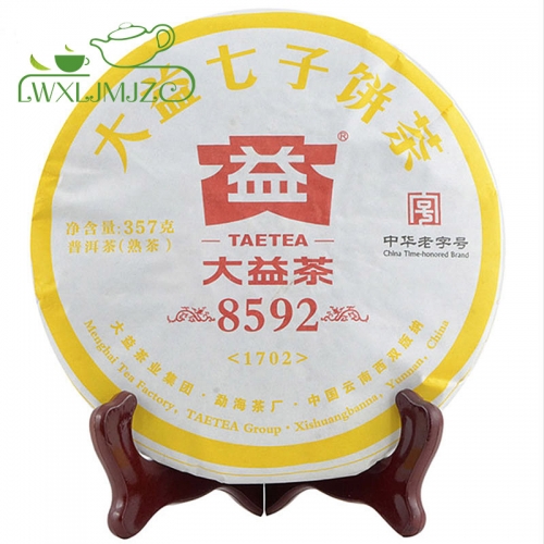 357g 2017yr Menghai Dayi 8592 Ripe Puer Tea Black Puerh Tea