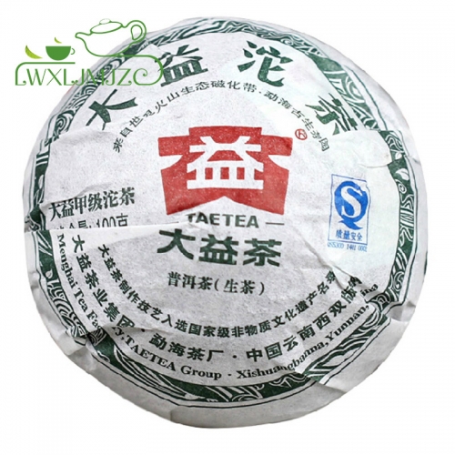 100g 2011yr Menghai Dayi Jiaji Raw Puer Tuo Tea  Green Tea  Chinese Puer  Tea Tuo Cha