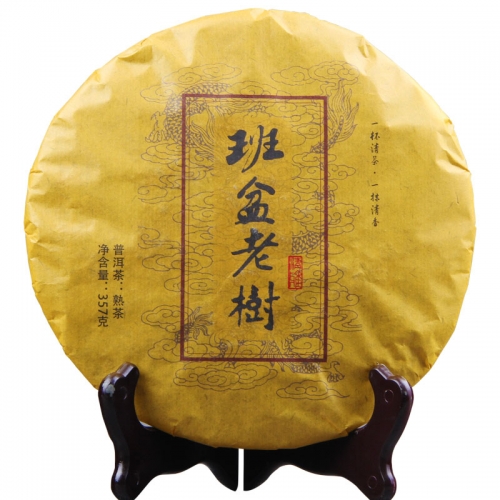 357r год Зрелый пуэр чай торт Красный Pu'er чай Шу Пуэр Бин чай торт черный чай