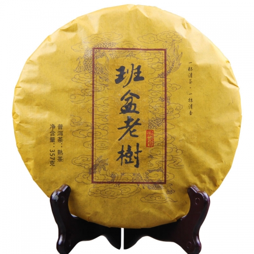 357g  Ripe Puer Tea Cake Red Pu'er Tea Shu Bing Puerh Tea Cake Black Tea