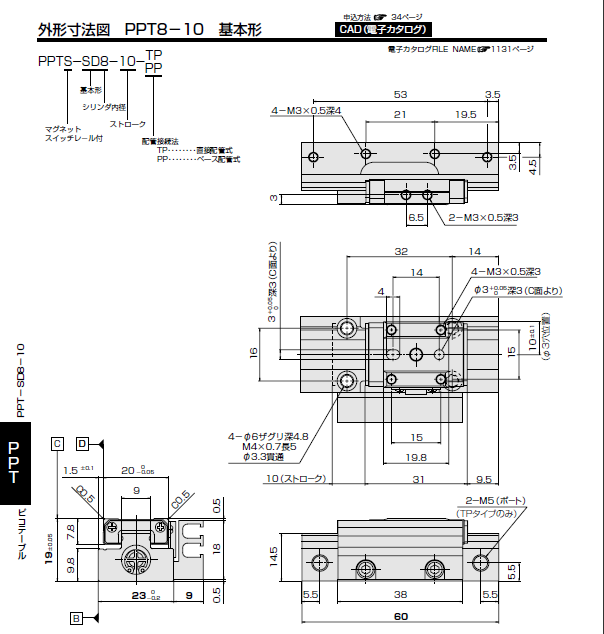 NEW-ERA CYLINDER PPTS-SD8-10-TPQR-RB42LA