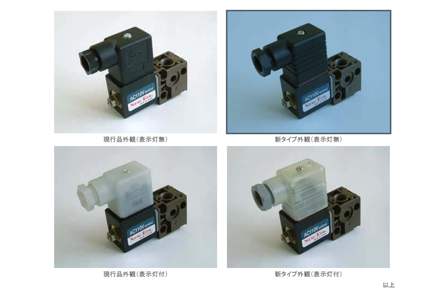 NEWERA SOLENOID VALVE LM301SC3