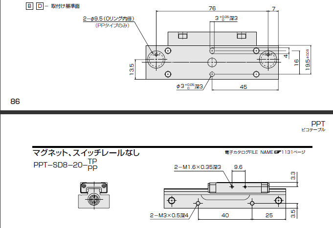 NEW-ERA CYLINDER PPT-SD8-20-TP