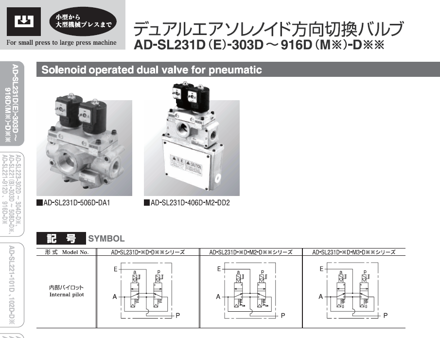 TOYOOKI SOLENOID VALVE AD-SL231D-304D-DD2