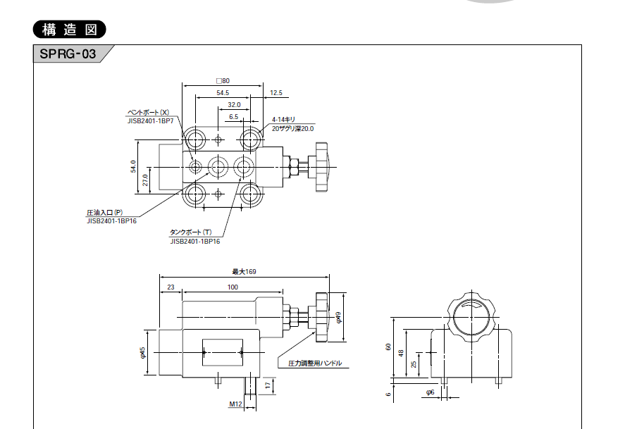 SUMITOMO VALVE SPRG-03-70-13