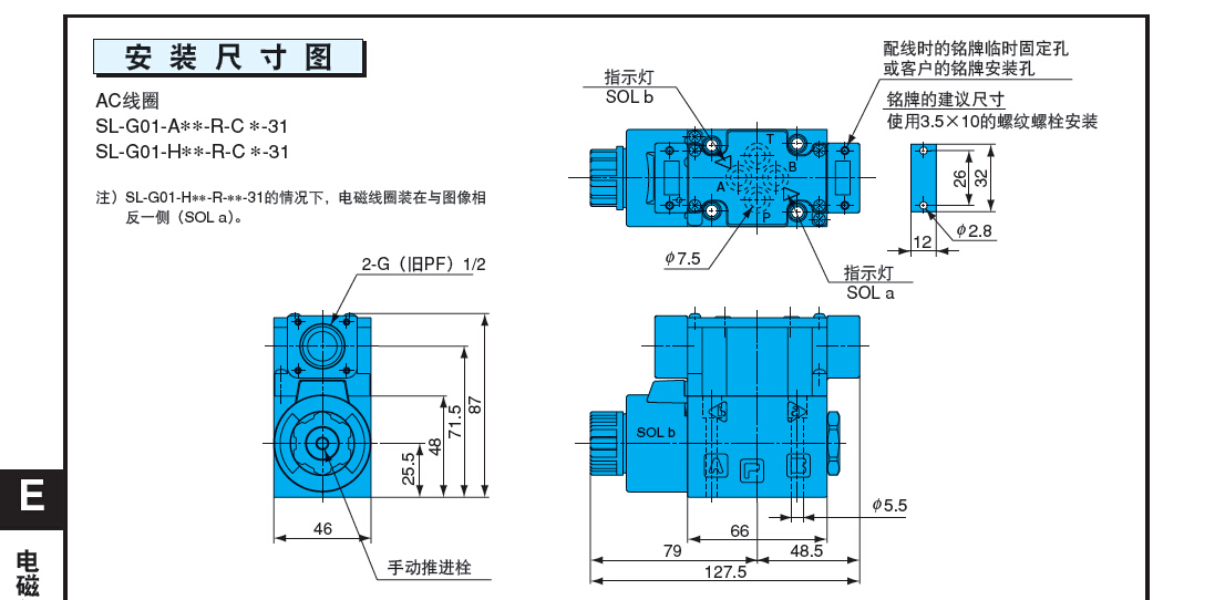 即納特典付き NACHI (ナチ)・不二越 SS-G03-C5-R-C2-J22 NACHI 集中