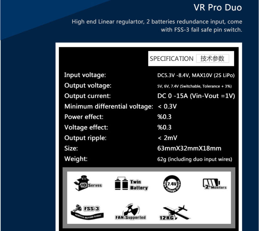 2 end line. Dualsky VR Pro Duo.