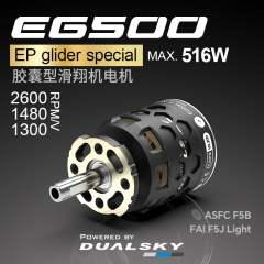 EG500 The 29mm EG capsuled series for F5J