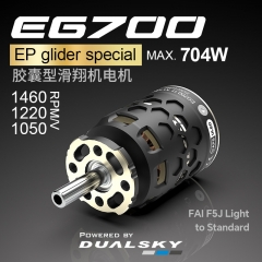 EG700 The 29mm EG capsuled series for F5J