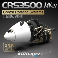 CRS3500.11 MKIV，Max 3515W @37V（10S Lipo） for FAI F3A