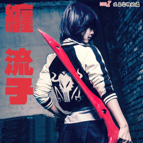 Kill la Kill Ryuko Cosplay Jacket