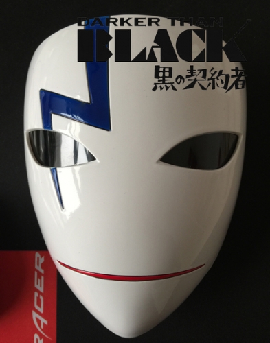 The Dark Reaper Hei Mask