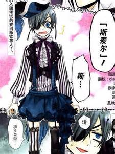 Black Butler Ciel Cosplay Costume