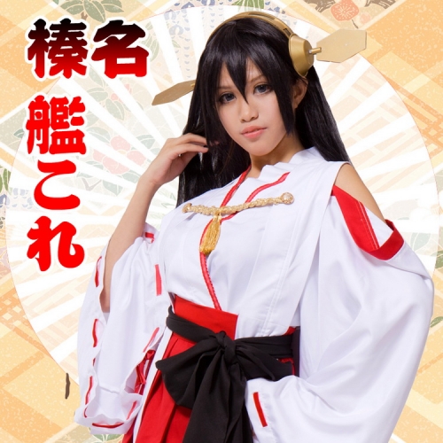Kantai Collection Haruna Cosplay Costume