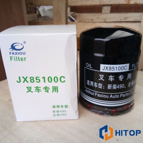 XCMG Skid Steer Loader XT740 Filter