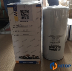 XCMG Wheel Loader LW600KN Oil Filter