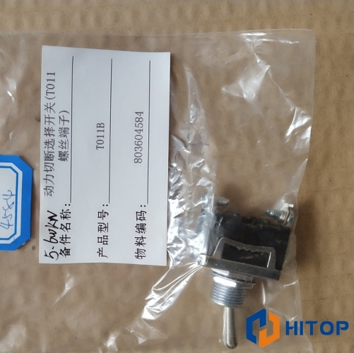 XCMG Wheel Loader LW600KN Power cut selector switch (screw terminal)