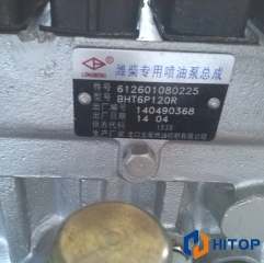 XCMG Hydraulic Pump High Pressure Pump