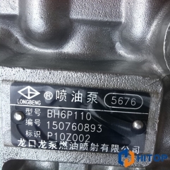 XCMG Hydraulic Pump Oil Pump