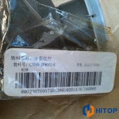 XCMG Hydraulic Pump Water Pump