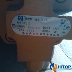 XCMG Hydraulic Pump Gear Pump