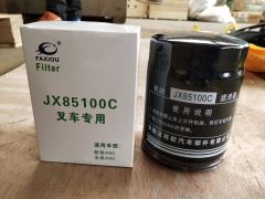 XT740 Skid steel loader Spare Parts Filter 490B-32000 / Filtro 490B-32000