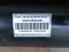 XCMG ZL50G Wheel loader spare part  starter / motor de arranque