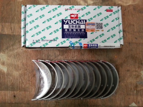 XCMG LW160KV  Wheel loader spare part Connecting rod / Biela