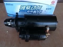 XCMG ZL50G Wheel loader spare part  starter / motor de arranque