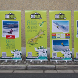 rollup banner