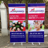 banner roll up