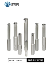 U Drilling Insert /Shovel drill /Adjustable point drill bit For CNC Tool Fast Speed Drills