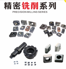 carbide inserts customed