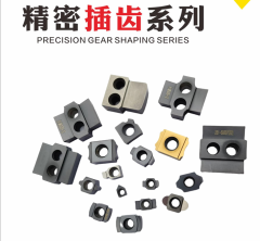 carbide inserts customed