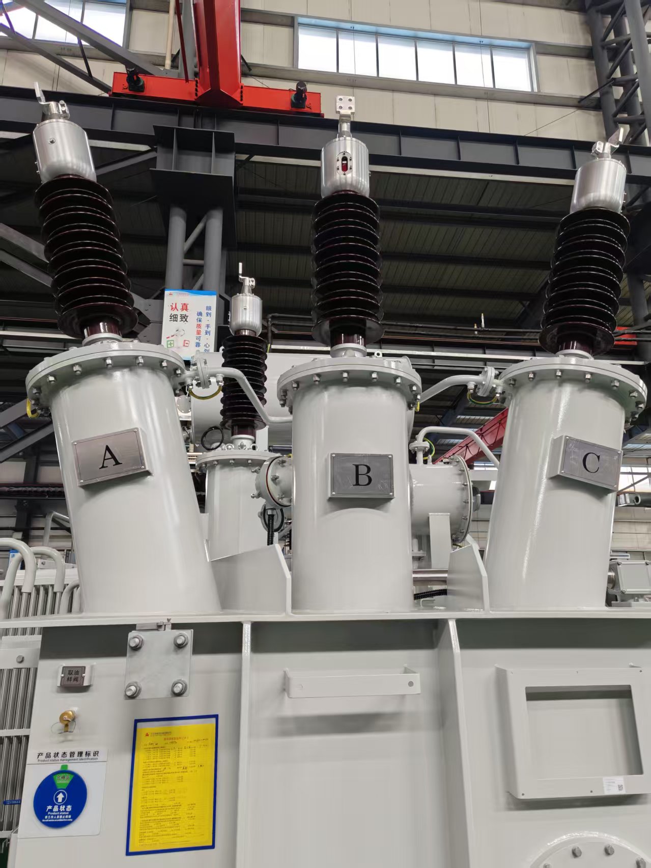 Condenser Bushings