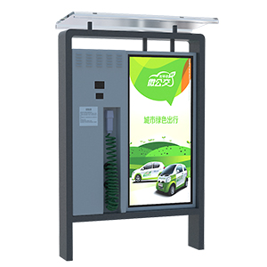 Multi-function EV charging station