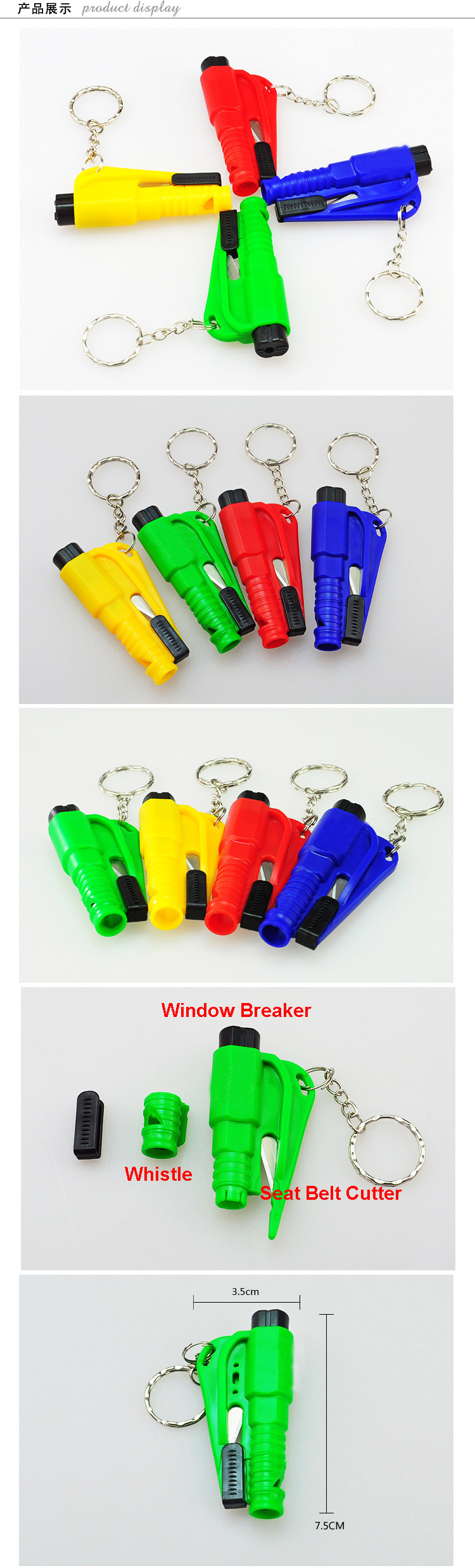 China Emergency Hammer And Seatbelt Cutter Window Breaker Keychain Emergency Car Hammer Manufacturer Supplier Factory