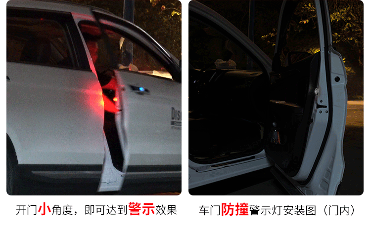 12V Led Auto Car Door Warning Light With Magnetic Wireless Led Strobe Lights Lamps For Anti-Collision Emergency Stop Car