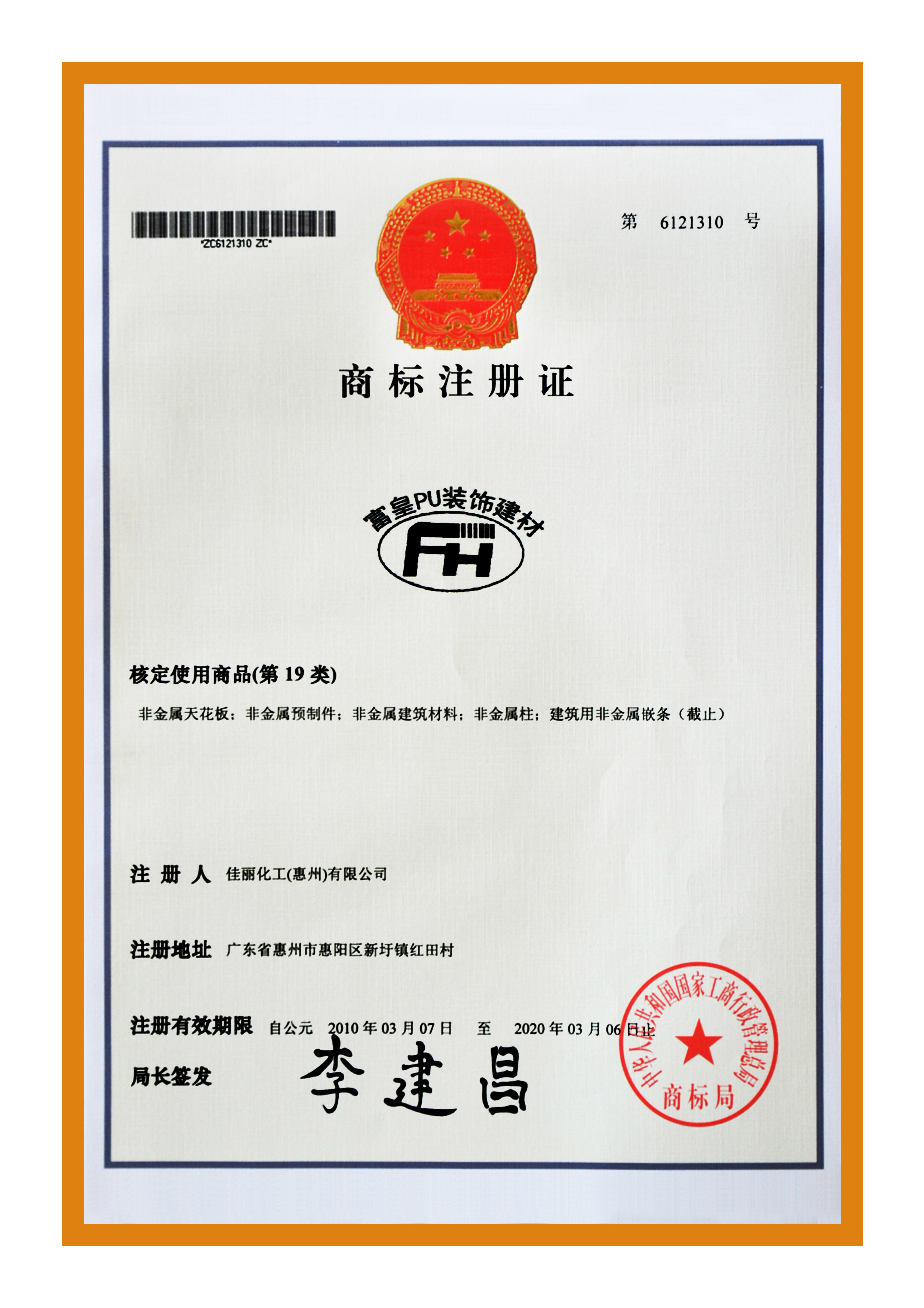 证书4