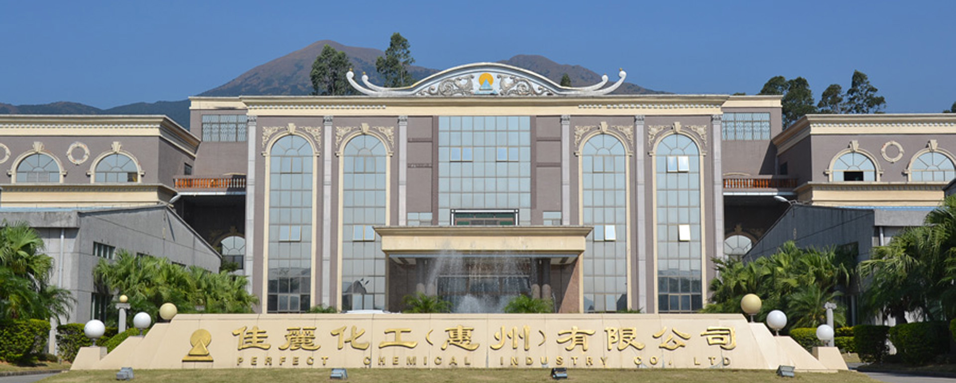 富皇PU装饰建材