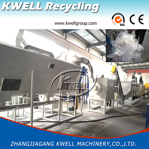 Mini plastic shredder for PET HDPE PP mineral waste water bottle kitchen  home use Kwell Machinery Group China