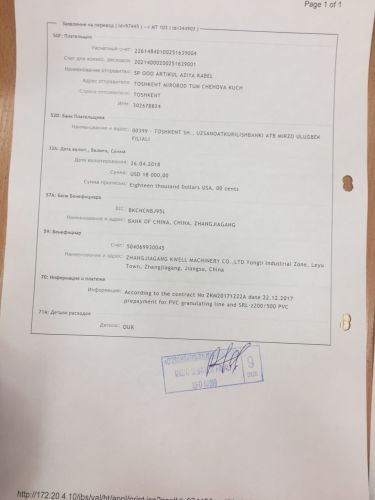 Uzbekistan 2018/04/26