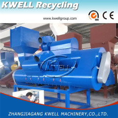 1500kg PET plastic bottle label removing plant Kwell