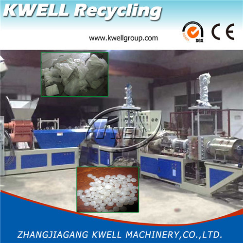 HDPE LDPE LLDPE film scraps recycling three stages step extruder pelletizing line water ring cutting Kwell